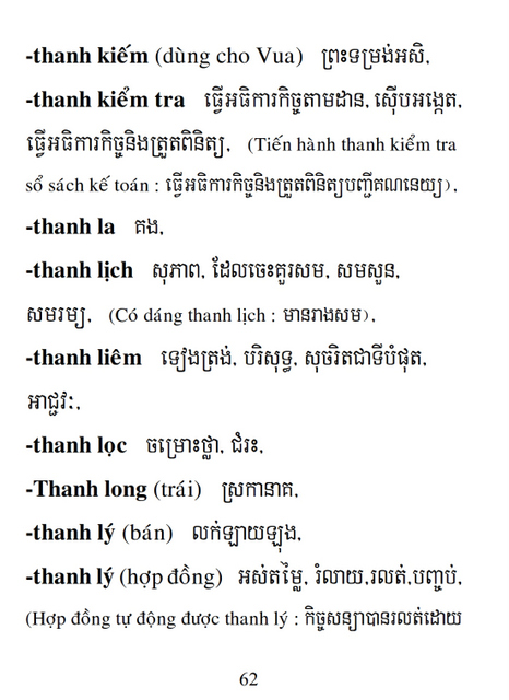 Từ điển Việt Khmer