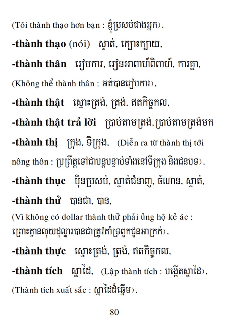 Từ điển Việt Khmer