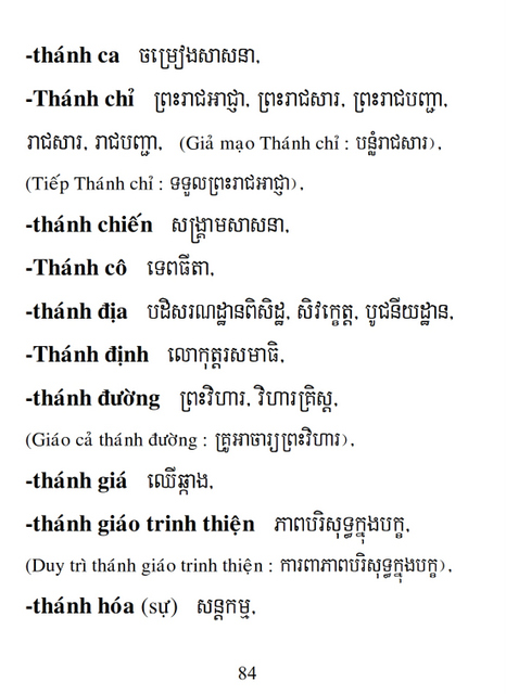 Từ điển Việt Khmer