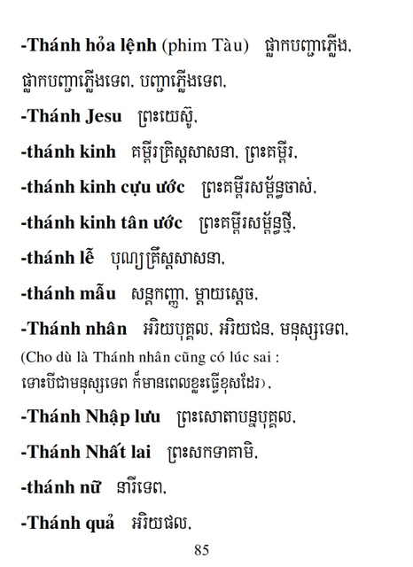 Từ điển Việt Khmer