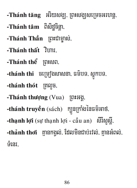 Từ điển Việt Khmer