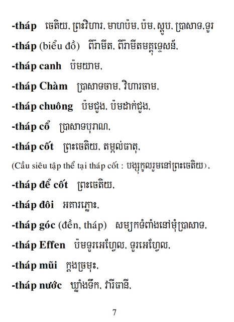 Từ điển Việt Khmer