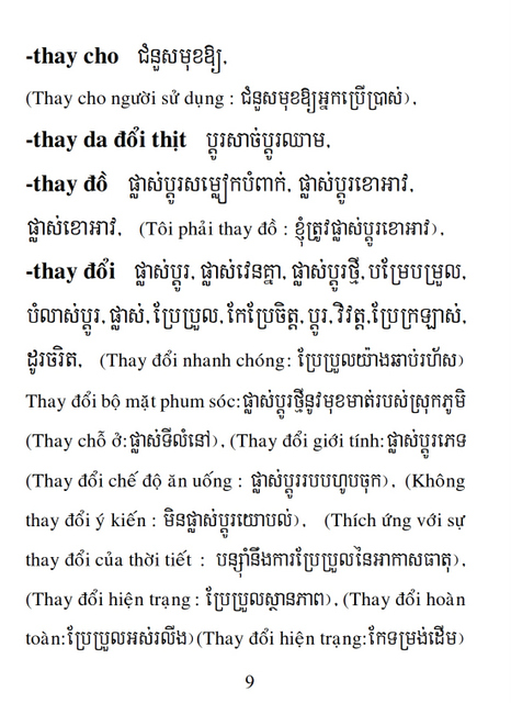 Từ điển Việt Khmer