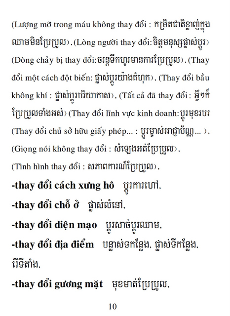 Từ điển Việt Khmer