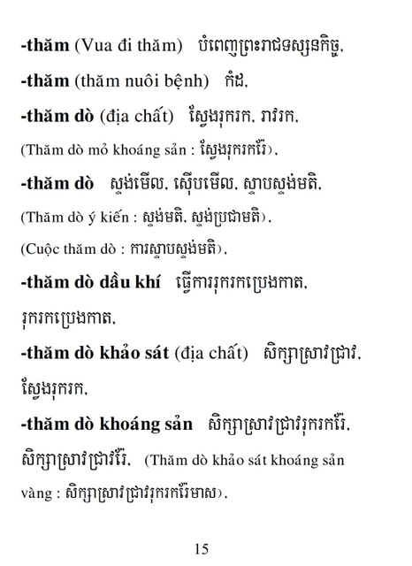 Từ điển Việt Khmer