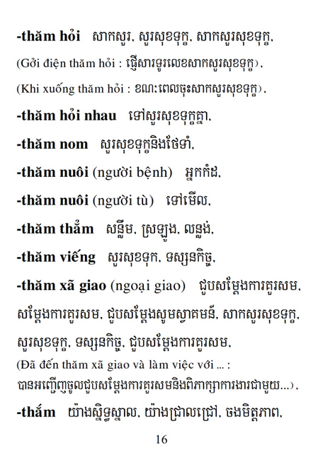 Từ điển Việt Khmer