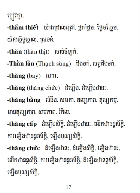 Từ điển Việt Khmer