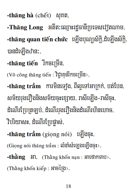 Từ điển Việt Khmer