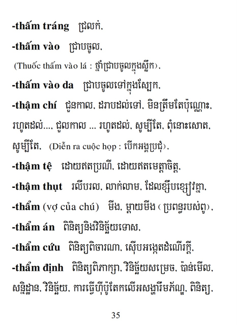 Từ điển Việt Khmer