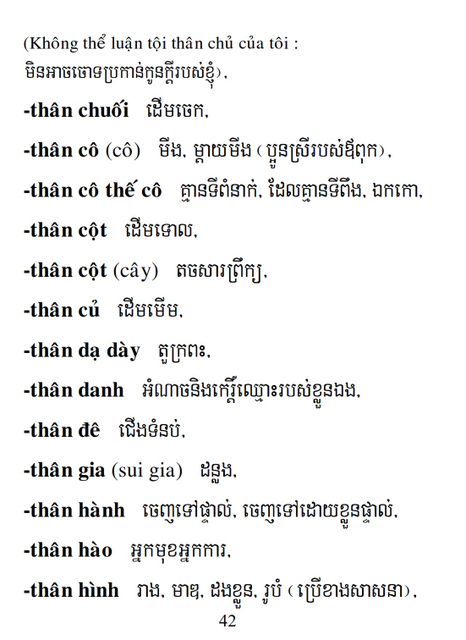 Từ điển Việt Khmer