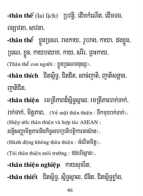 Từ điển Việt Khmer