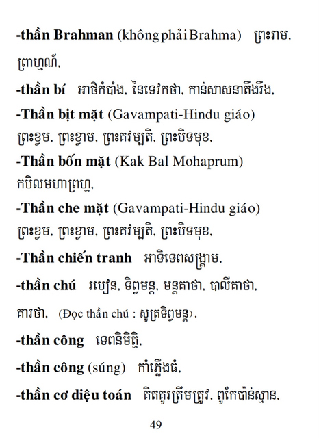 Từ điển Việt Khmer