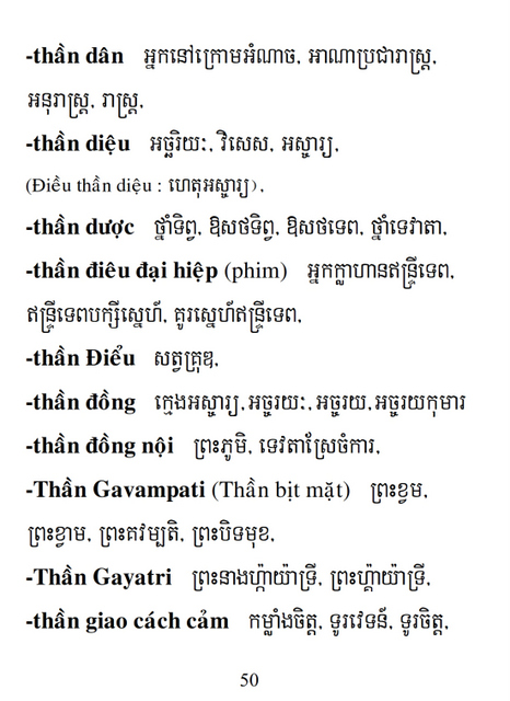 Từ điển Việt Khmer