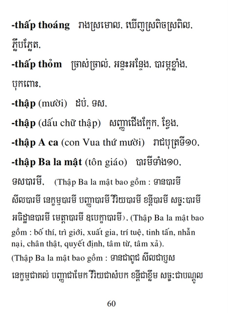 Từ điển Việt Khmer