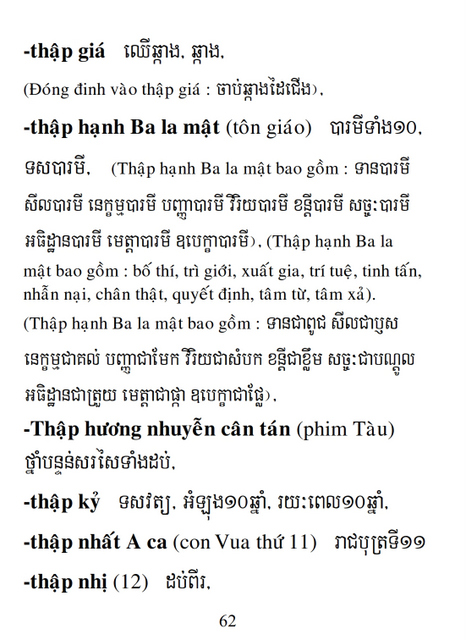 Từ điển Việt Khmer