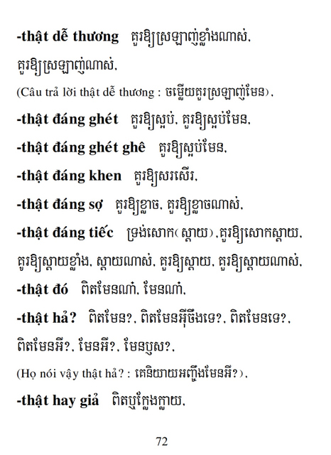 Từ điển Việt Khmer