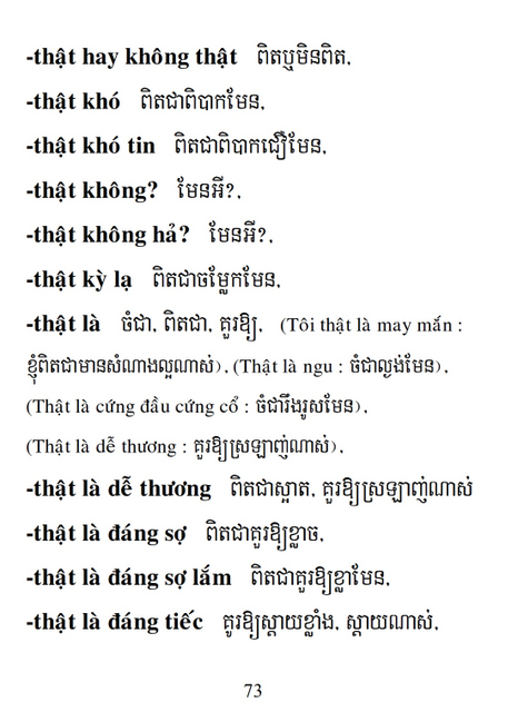 Từ điển Việt Khmer