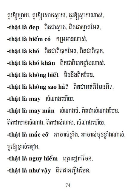 Từ điển Việt Khmer