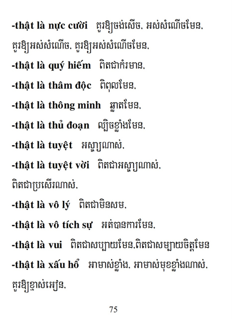 Từ điển Việt Khmer