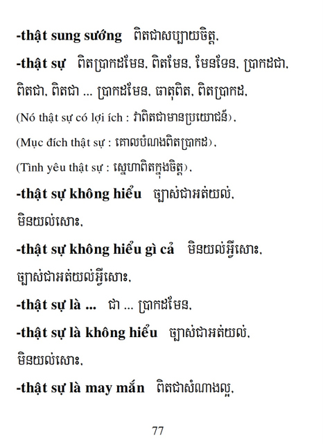 Từ điển Việt Khmer