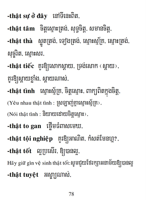 Từ điển Việt Khmer