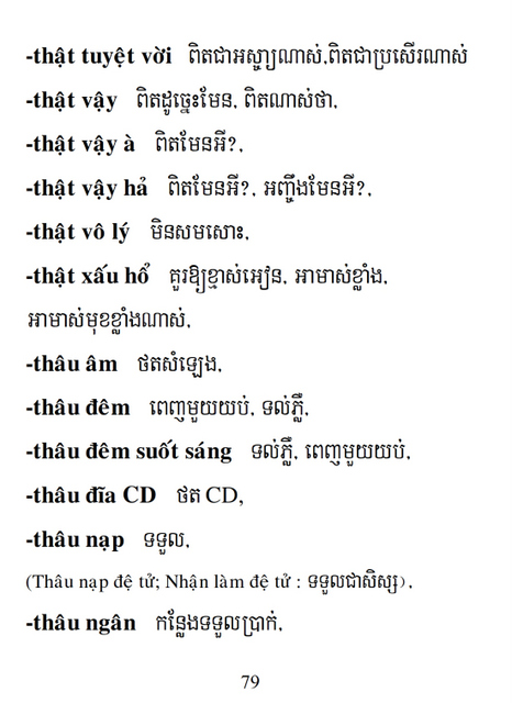 Từ điển Việt Khmer