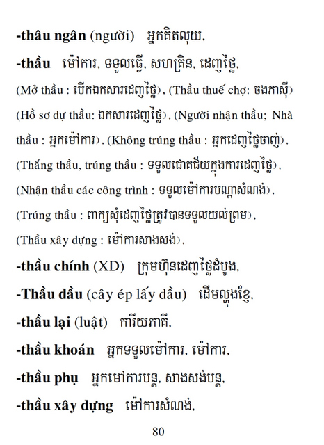 Từ điển Việt Khmer