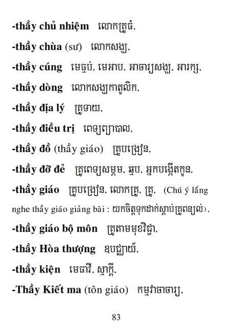 Từ điển Việt Khmer