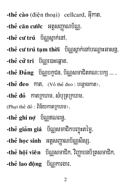 Từ điển Việt Khmer