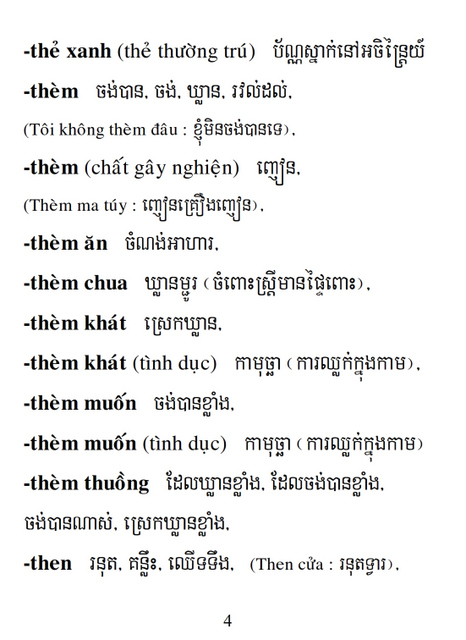 Từ điển Việt Khmer