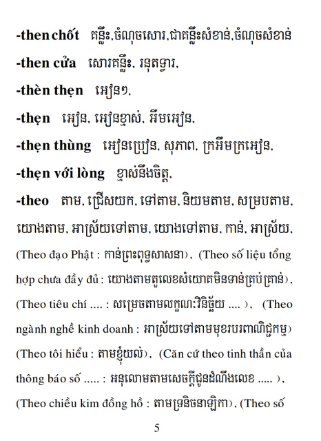 Từ điển Việt Khmer