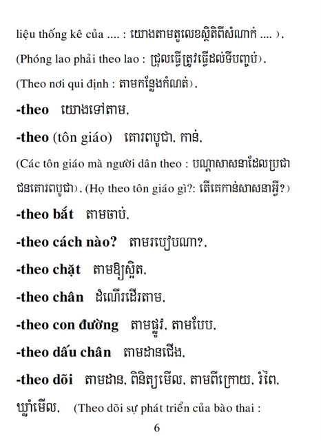 Từ điển Việt Khmer