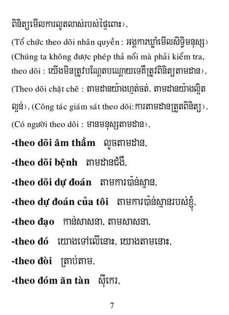 Từ điển Việt Khmer