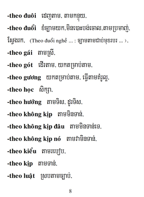 Từ điển Việt Khmer