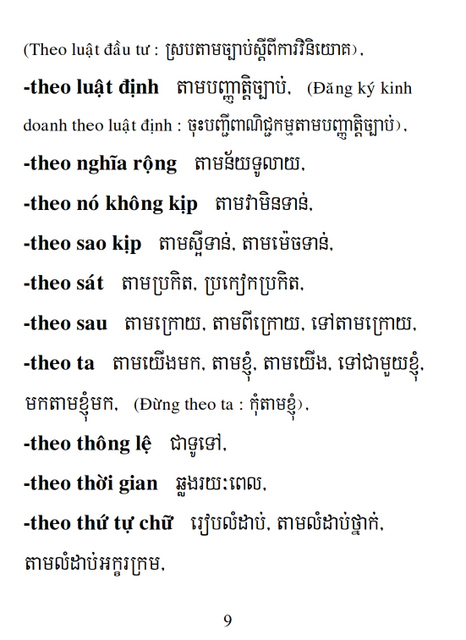 Từ điển Việt Khmer