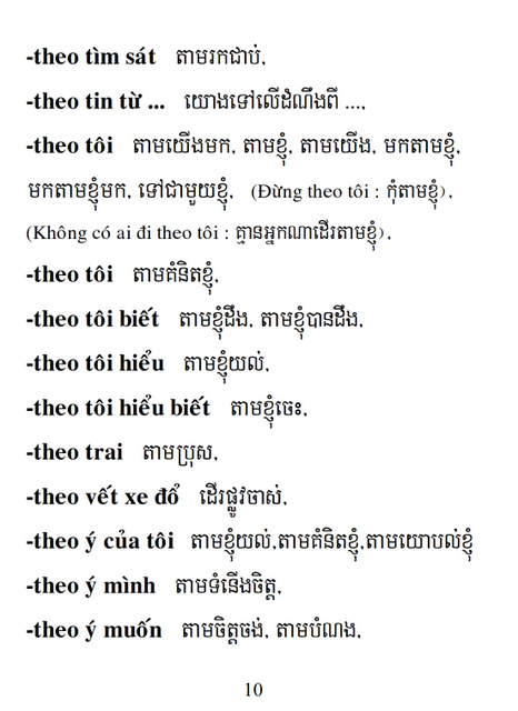 Từ điển Việt Khmer