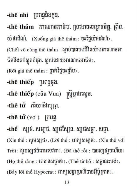 Từ điển Việt Khmer