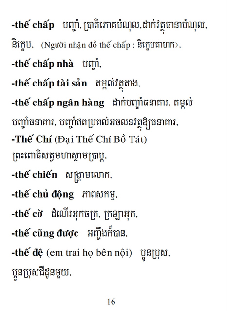 Từ điển Việt Khmer