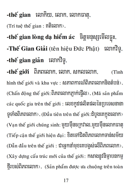 Từ điển Việt Khmer