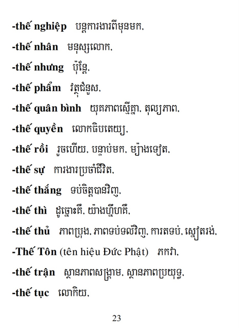 Từ điển Việt Khmer