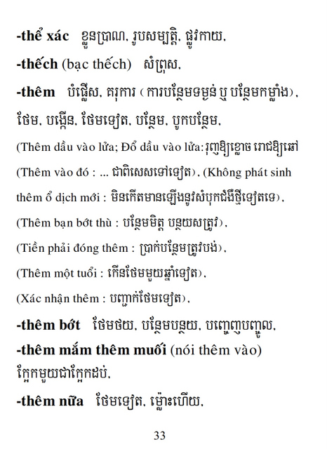 Từ điển Việt Khmer