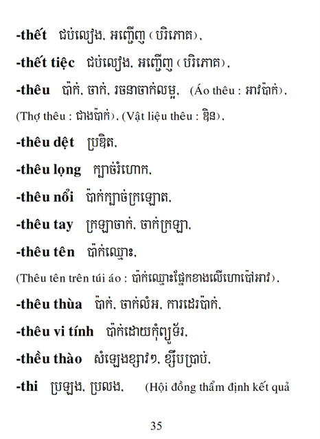 Từ điển Việt Khmer