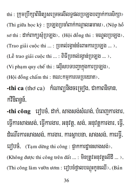 Từ điển Việt Khmer