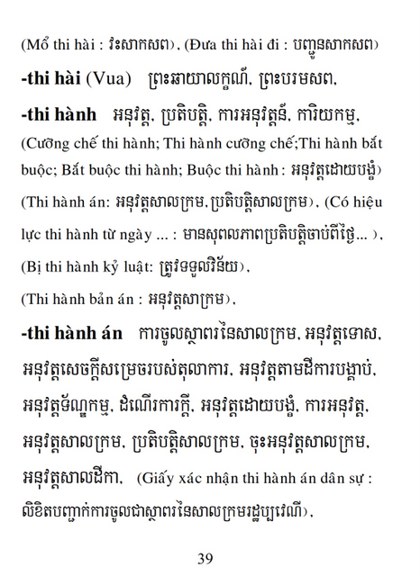 Từ điển Việt Khmer