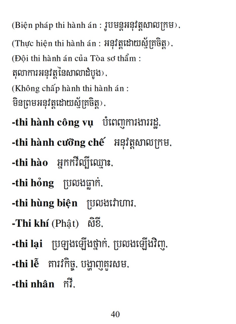 Từ điển Việt Khmer