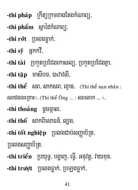 Từ điển Việt Khmer