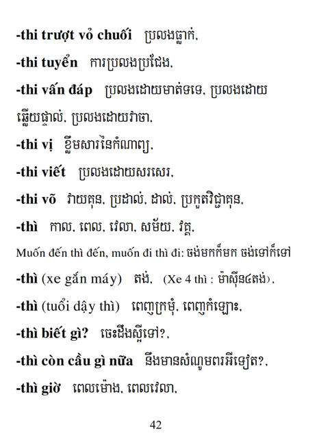 Từ điển Việt Khmer