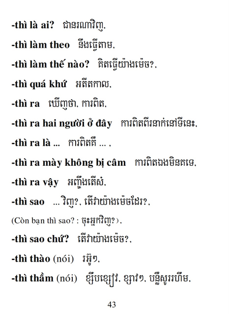 Từ điển Việt Khmer