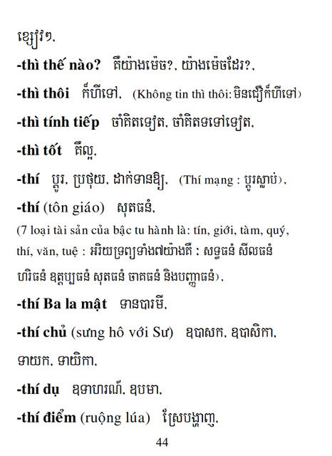 Từ điển Việt Khmer