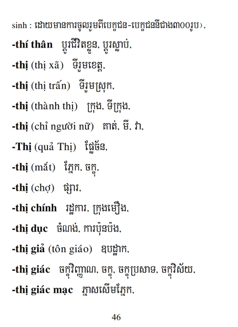 Từ điển Việt Khmer